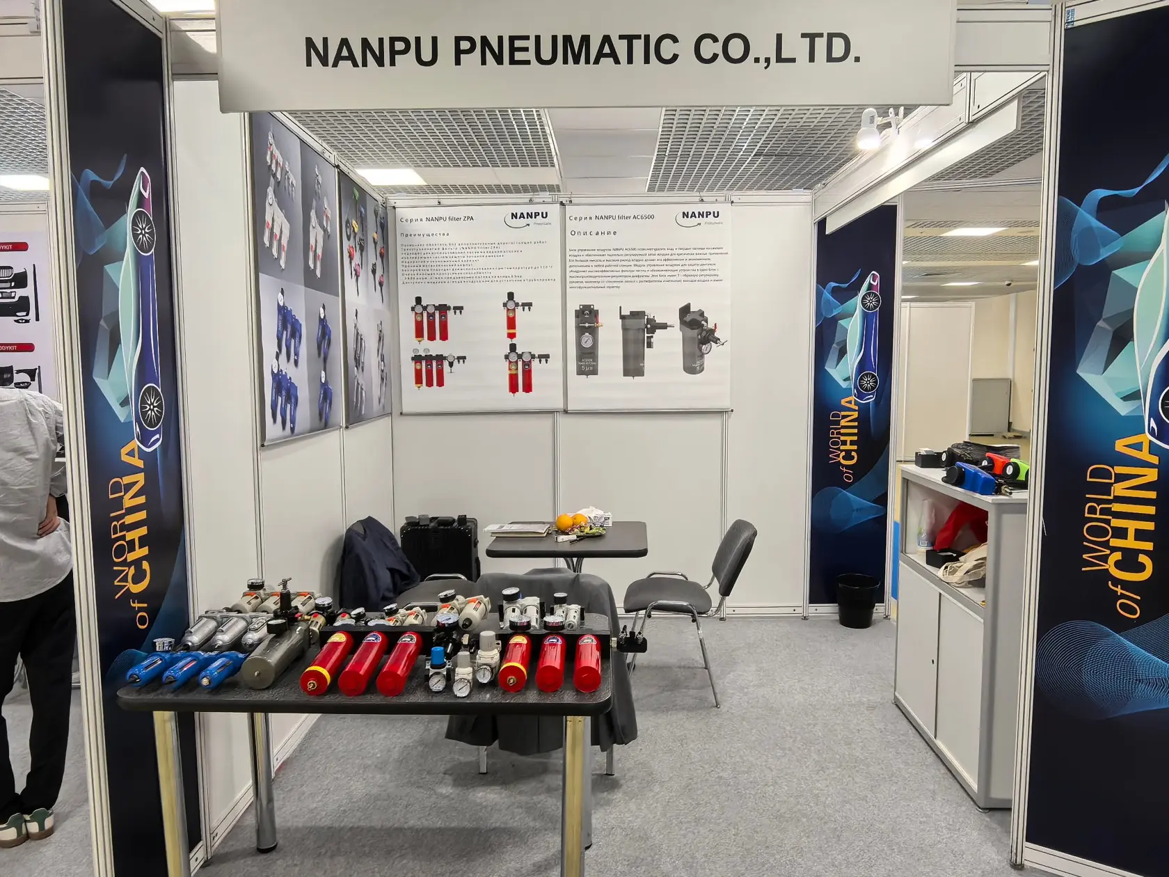 The 2024 MIMS automobility will be held August 19-22, 2024.jpg